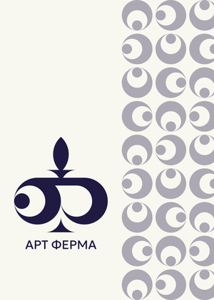 Брендбук "Арт-Ферма Царского Села"