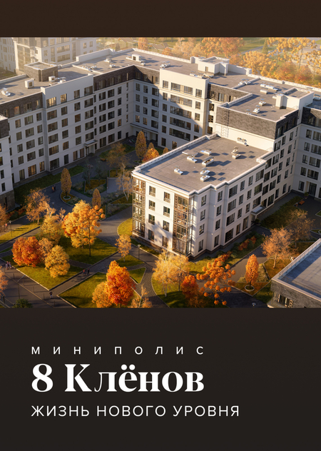 Серия Stories 2026