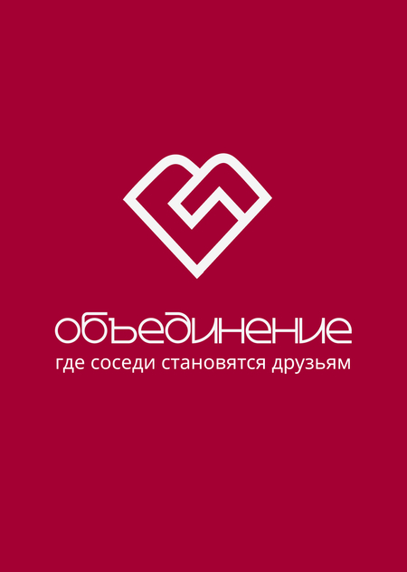 Разработка айдентики соседского центра