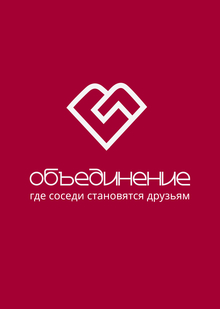 Разработка айдентики соседского центра