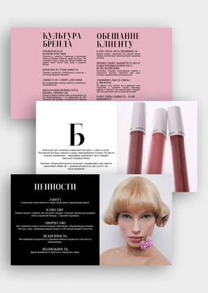 SERGEY NAUMOV — Brand Presentation