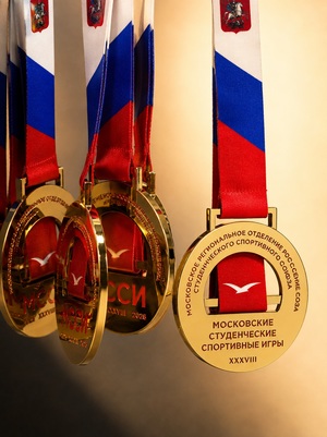 Наградная медаль Московских студенческих спортивных игр (МССИ) сезона 2025-2026