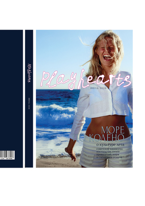 media&layout portoflio