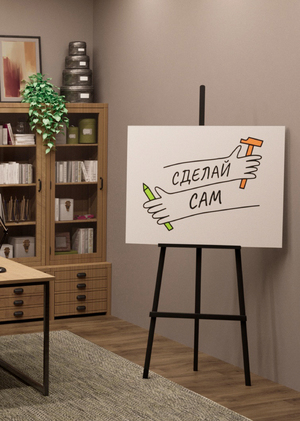 Дизайн-проект телепрограммы "Сделай сам"