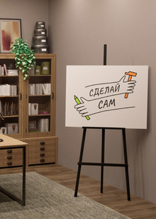 Дизайн-проект телепрограммы «Сделай сам»