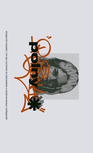 Шампунь - polny *