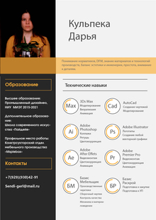 Портфолио. Кульпека Дарья Портфолио. Кульпека Дарья