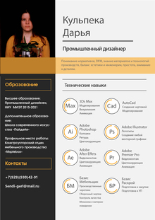 Портфолио Кульпека Дарья Портфолио Кульпека Дарья