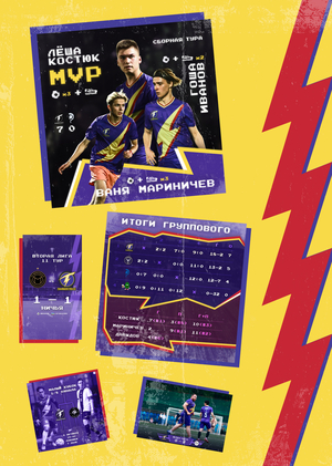 Thunderstruck FC, 2023