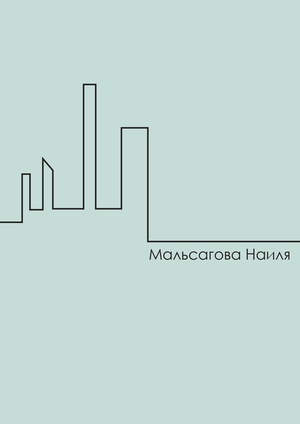 Архитектурный проект: NERIMA HOUSE – индивидуальный жилой дом