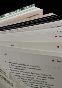 Портфолио в&nbsp;магистратуру