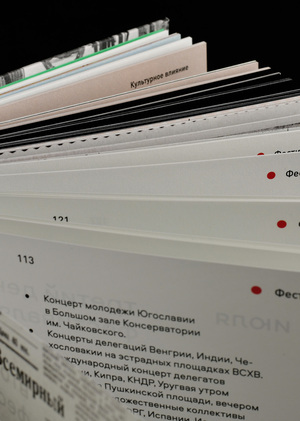 Портфолио в магистратуру 