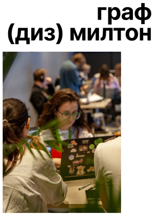 ПИСЬМО МОТИВАЦИИ