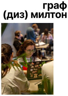 ПИСЬМО МОТИВАЦИИ