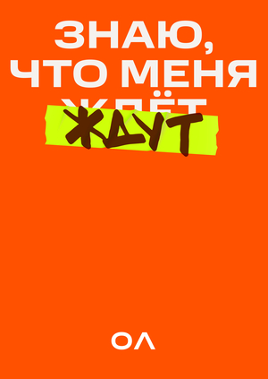 «Знаю, что меня ждут». Онкологика