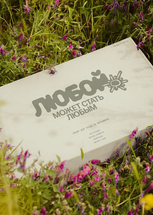 Мерч для «Дымов керамика»
