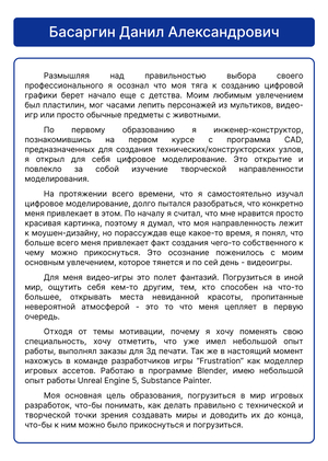 Письмо