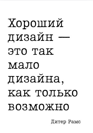 Цитата профессора дня