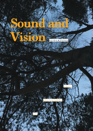 Sound and Vision