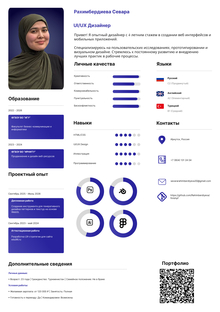 портфолио