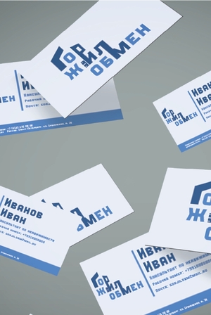 Фирменный стиль горжилобмен