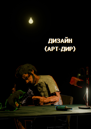 Мотивационное письмо | Арт-дирекшн