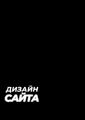 Сайт | туры на Байкал