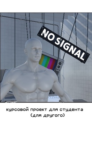 Курсовой проект VR|AR одевалки