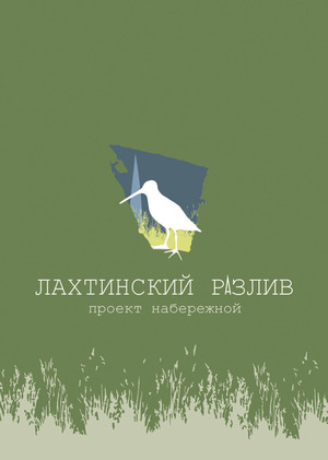 Логотип дипломной работы