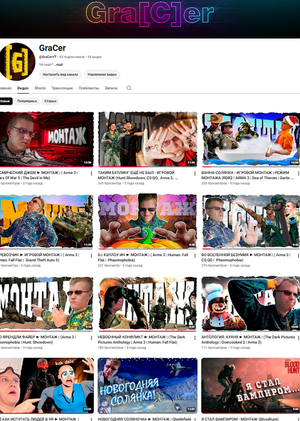Мой второй YT канал