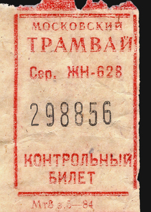 Экономика редкостей Экономика редкостей
