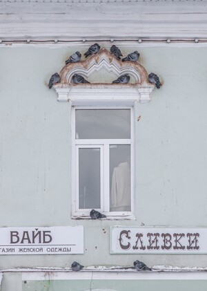 Города в заморозке