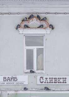 Города в&nbsp;заморозке