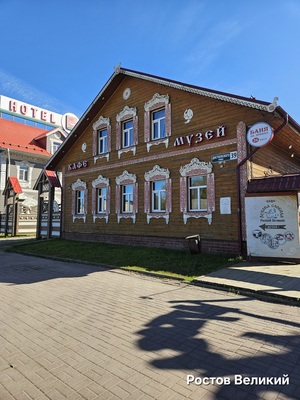 Золотое кольцо