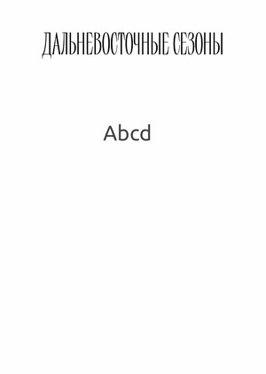 Abcd