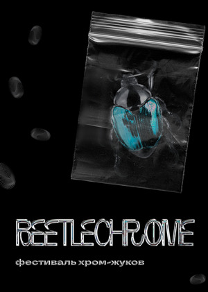 Beetlechrome Fest