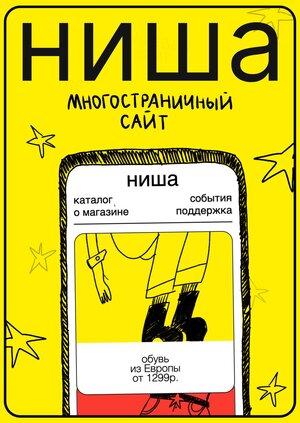 портфолио