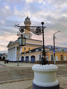 Кострома