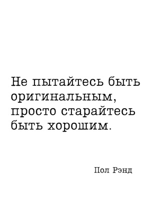 Цитата профессора дня