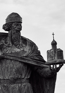 Созидание в фотосерии Золотого Кольца России Созидание в фотосерии Золотого Кольца России