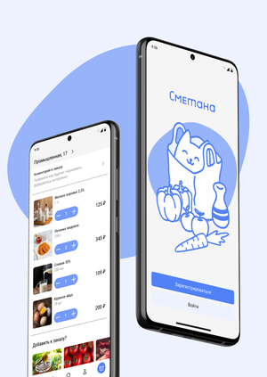 Сметана