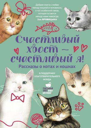 Как создать благотворительный литературный сборник