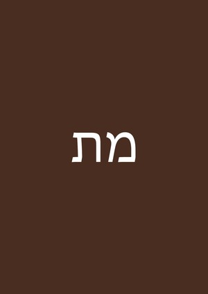 אגדת הגולם || Легенда о Големе