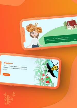 Концепт игры «Ecofarm»