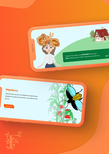 Концепт игры «Ecofarm» Концепт игры «Ecofarm»