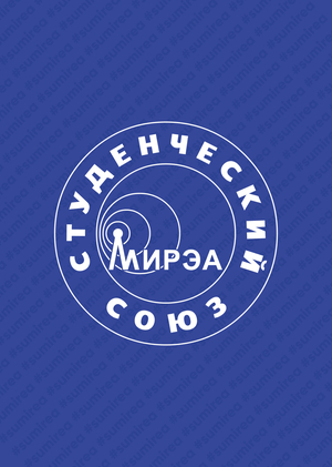 Студенческий союз МИРЭА соцсети