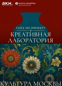 название название