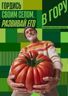Летний интенсив 2026