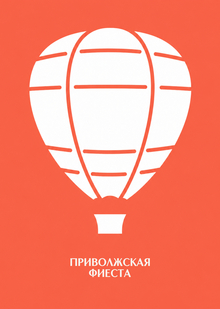 Летний интенсив 2026