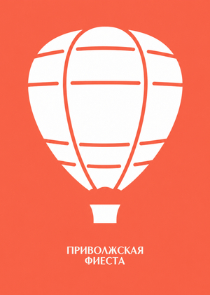 Летний интенсив 2026